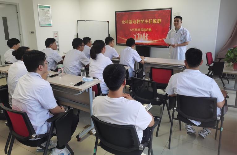 湖南住院医师规培官网报名入口_湖南住院医师规培考试如何填志愿_湖南住院医师规培基地