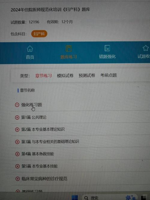 湖南住院医师规培基地_湖南住院医师规培官网报名入口_湖南住院医师规培考试如何填志愿
