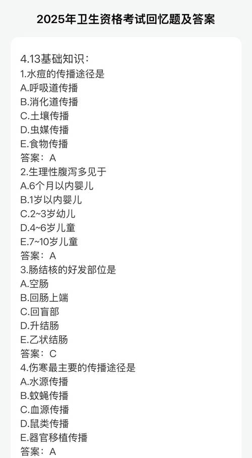 卫生查询人才成绩评价怎么填_卫生人才评价考试查询_卫生人才评价成绩查询