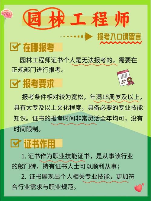 大型设备上岗证报名表打印_大型设备上岗证报名入口_上岗入口证报名大型设备怎么填