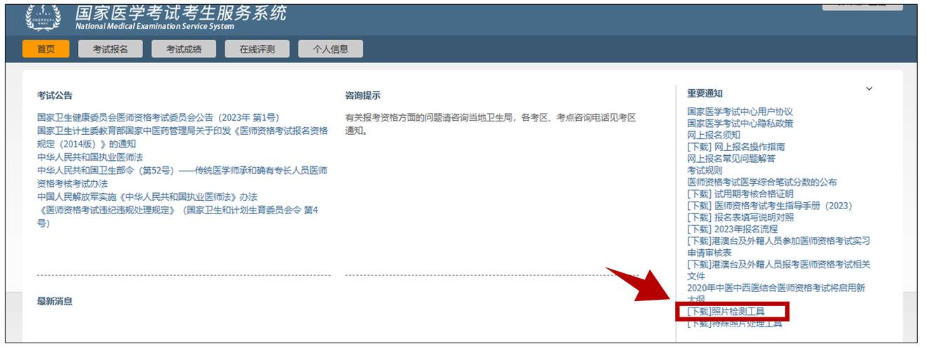 15口腔助理医师证考试报名网_口腔医师助理资格证报名时间_医师口腔助理证报名考试网站