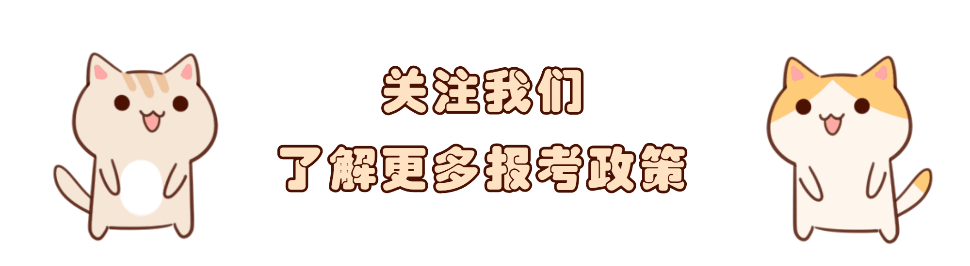 2021年健康管理师考试流程_考试师健康管理考什么_健康管理师 考试