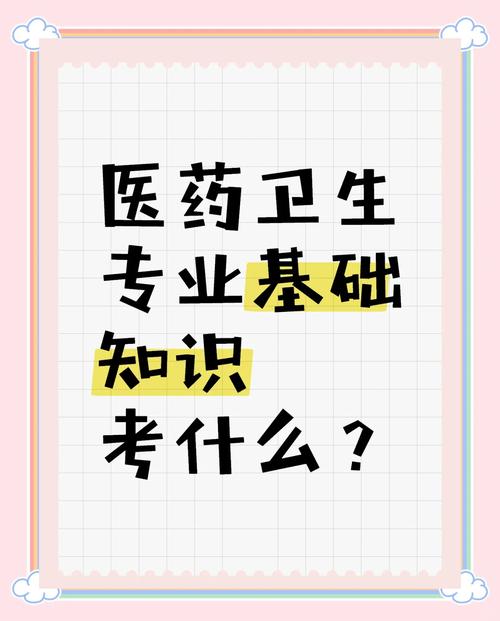 生育指南是什么歌_卫生专业技术资格考试应试指南及习题集-计划生育_14年卫生资格资格成绩