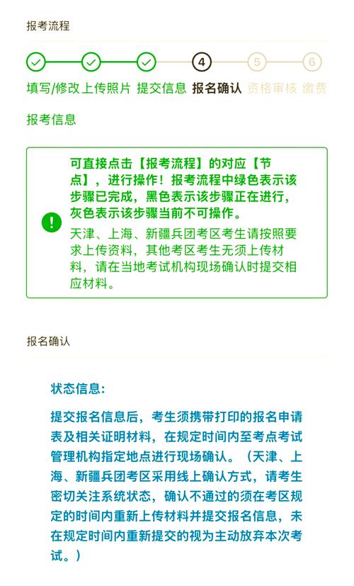 国家卫生资格考试报名形式_卫生资格考试是什么单位_卫生资格考试资格