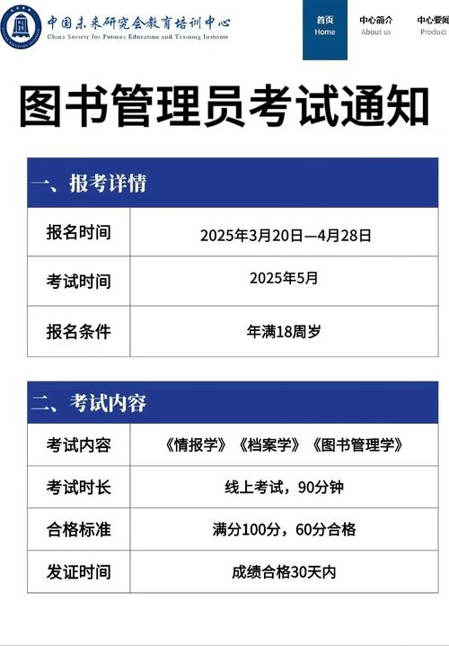 大型设备上岗证报名表_大型设备上岗证报名确认_2025大型设备上岗证报名