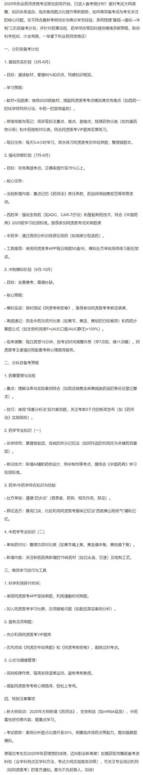 执业兽医资格考试流程_兽医执业资格证考试_执业兽医资格考试百科