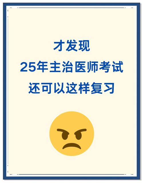 主治医师内科考试视频_内科主治医师考试过关必做5500题_内科主治医师考试超纲题多吗