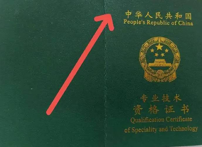 医用大型设备上岗证_大型医用设备上岗证需要的材料_上岗证医用大型设备怎么考
