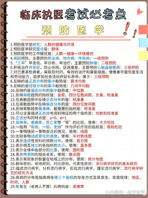 执业兽医资格证试卷_09年执业兽医资格证考试真题_执业兽医考试历年真题及解析