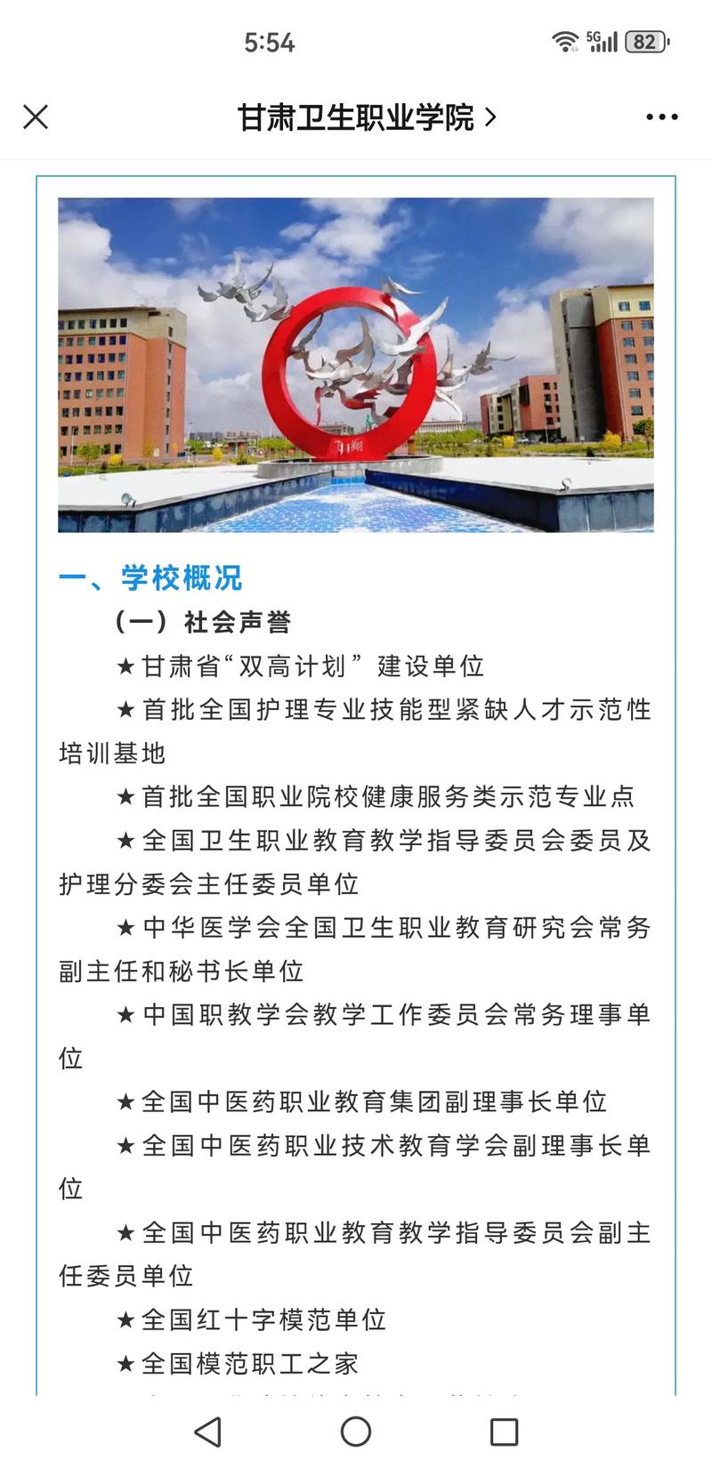 甘肃卫生高级职称考试时间_甘肃省卫生高级职称考试_甘肃卫生高级职称考试