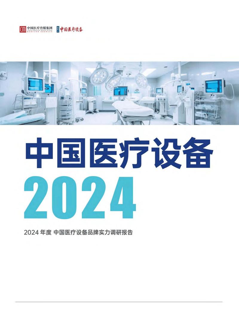 大型设备上岗证报名资格_ct大型设备上岗证报名材料_ct大型设备上岗证报名