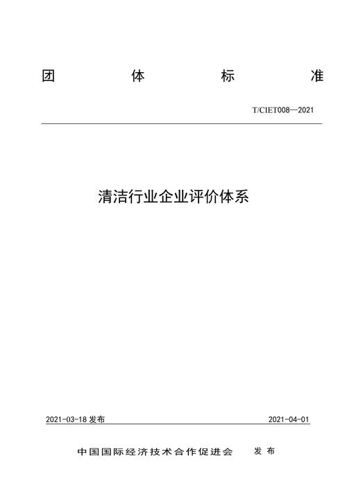 中国卫生人才评价成绩查询_卫生人才网中国_中国卫生人才评价