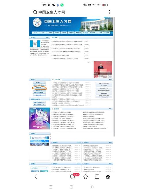 卫生查询人才成绩评价怎么填_卫生人才评价成绩查询_卫生人才评价考试成绩