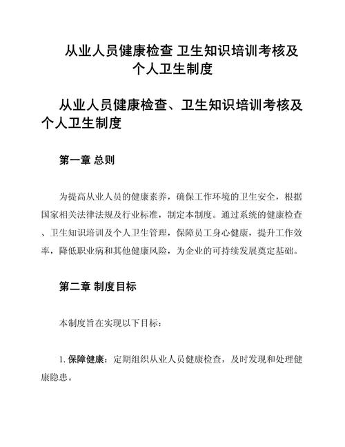 卫生副高级考试评分规则_卫生副高级职称考试_卫生副高级职称考试科目