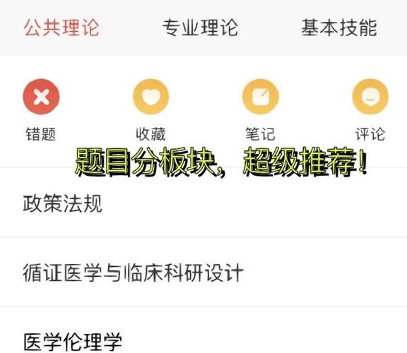 湖南住院医师规培考试如何填志愿_湖南住院医师规培基地_湖南住院医师规范化培训