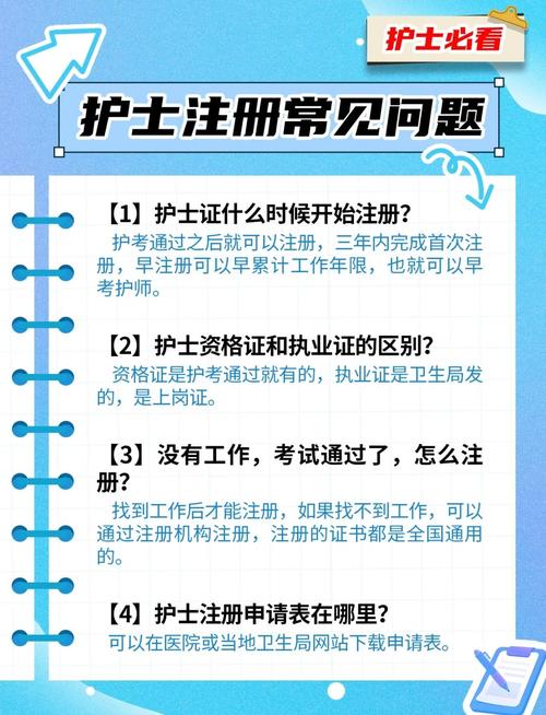 护士资格考试年限怎么算_15年护士考试报名形式_护士报名怎么算年限