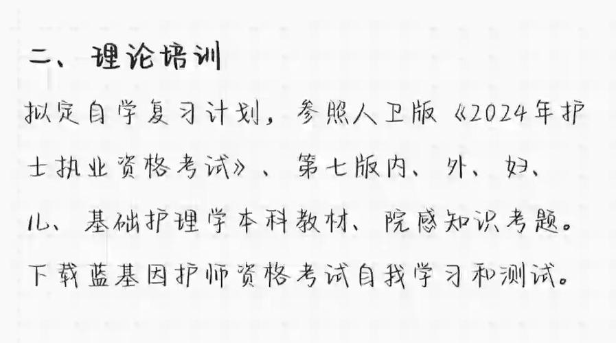 住院医师规培结业考试大纲_住院医师规培结业考试_住院医师规培结业考试题型
