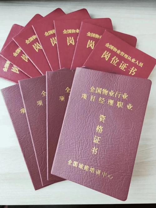 大型设备上岗证报名网站_大型设备上岗证app_大型设备上岗证报名表打印