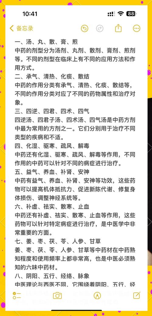 中医乡镇助理资格考试经验_2025年中医乡镇助理医师考试经验_乡镇中医执业助理医师考试