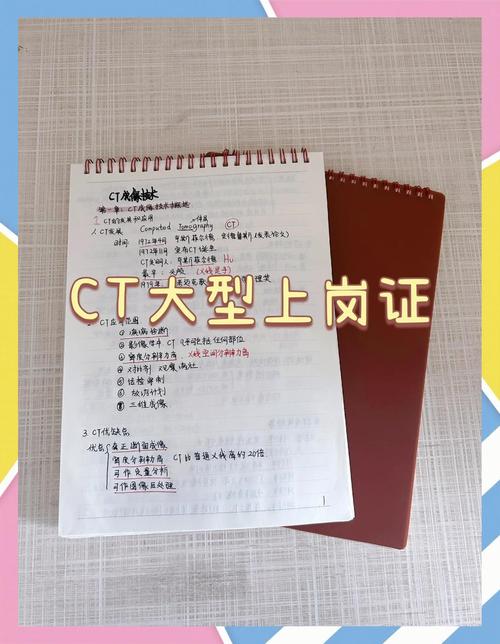 医师叫什么_医师叫医生吗_ct 医师叫什么
