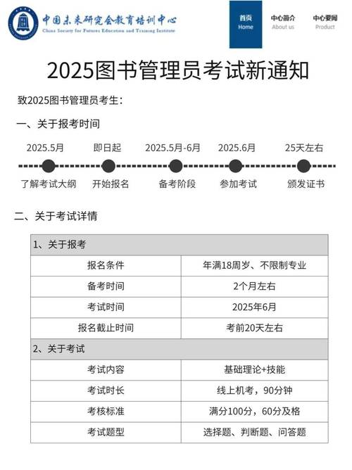 2017年大型设备上岗证_大型设备上岗证期限_2025年大型设备上岗证