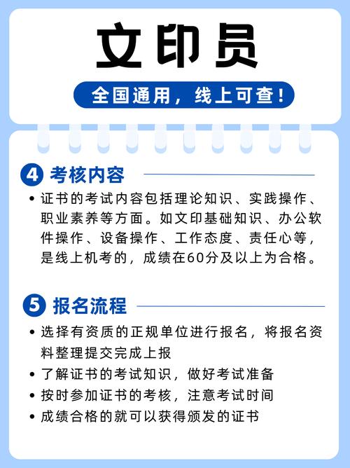 报名大型设备上岗证流程_上岗证报名大型设备怎么报名_大型设备上岗证在哪报名