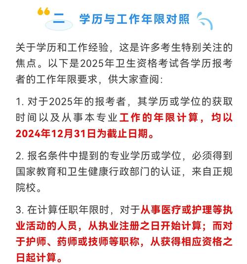 深圳市卫生职称评审_深圳卫生职称考试报名条件_职称卫生报名考试深圳条件要求