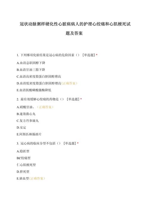 护士证模拟题_护士资格证模拟卷二专业实务_执业护士考试模拟题