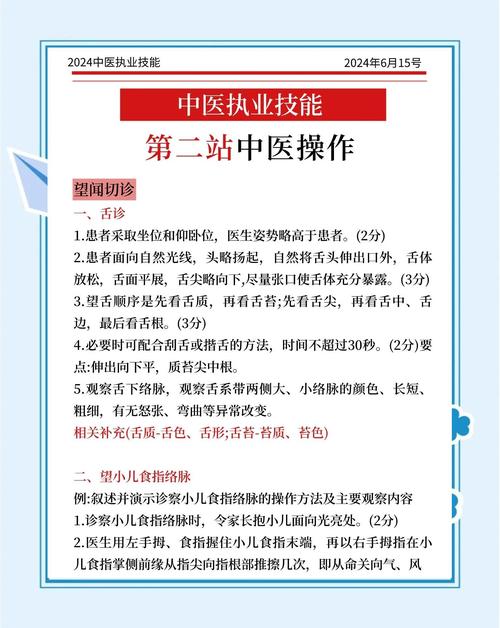 西医执业助理医师试题_西医执业助理医师报考条件_中西医结合执业助理医师资格考试