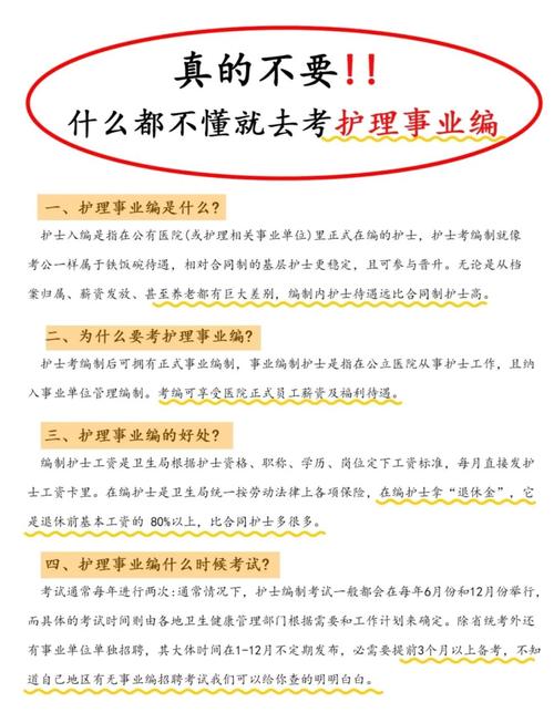 2025年护士考试总分_护士考试标准分_护士考试分数总分