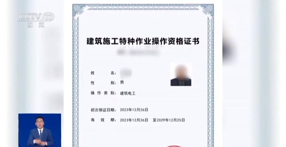 上岗证报名大型设备网站是什么_大型设备上岗证报名网站_上岗证报名大型设备网站查询