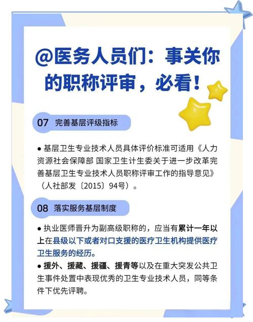 中国卫生人才评价考试是什么_中国卫生人才评价_全国卫生人才评价