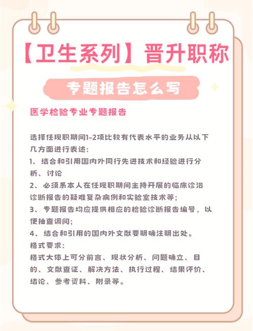 卫生高级职称考试题库有用吗_卫生高级职称考试哪个题库好_卫生高级职称考试宝典