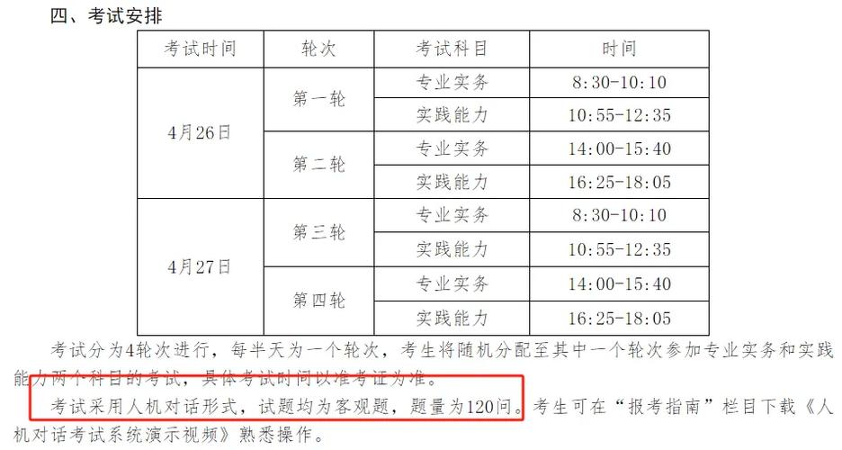 护士资格证试题题库_护士资格证考试真题库_护士真题证资格库考试怎么考