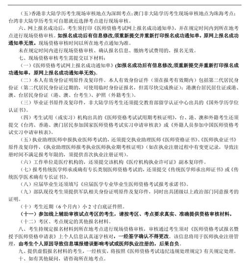 护士资格证考试2025报名时间_护士证报考时间2020_护士资格证报名时间考试时间