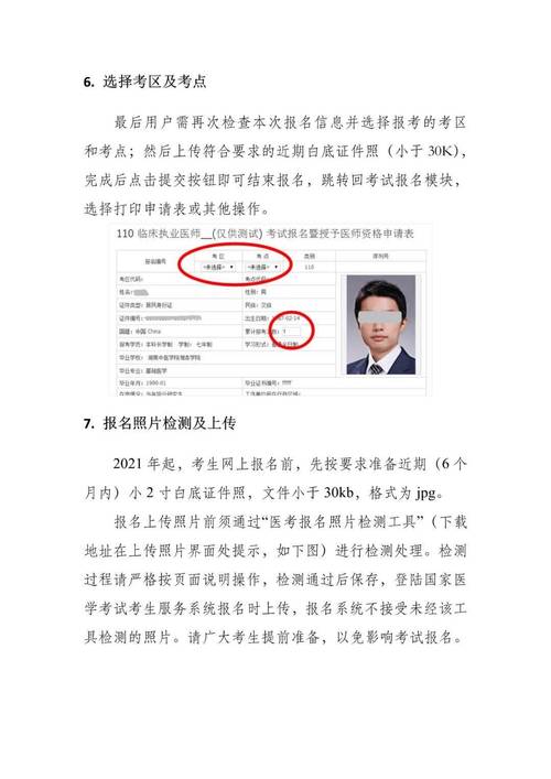 2025大型设备上岗证报名_大型设备上岗证报名资格_大型设备上岗证报名确认