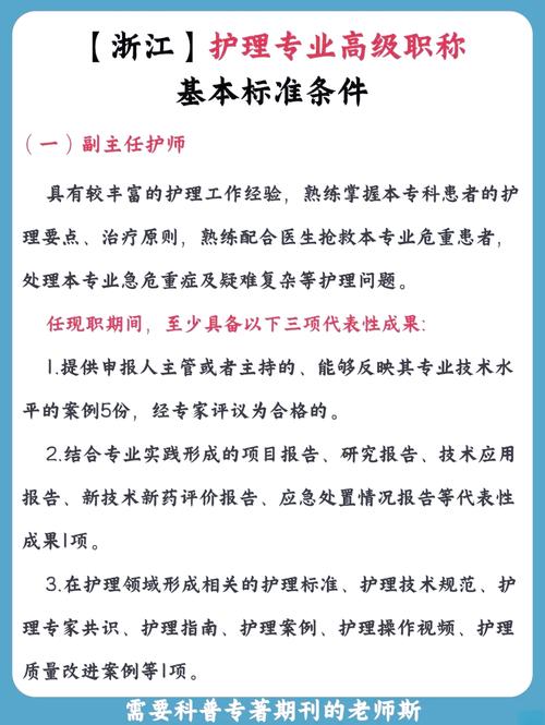 卫生高级职称考试宝典官网_卫生高级职称考试宝典破解版_卫生职称考试题库软件