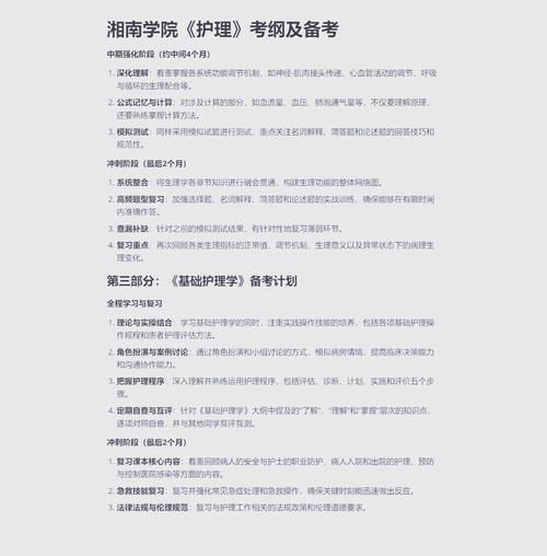 湖南住院医师规培基地_湖南住院医师规培官网报名入口_湖南住院医师规培考试如何填志愿