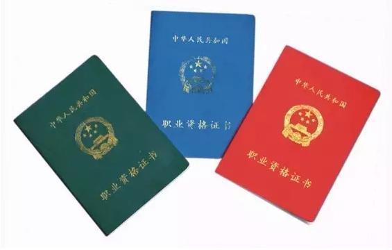 大型设备上岗证在哪个网站报名_上岗证报名大型设备网站有哪些_上岗证报名大型设备网站是什么