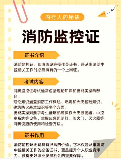 大型设备上岗证多久过期_2025大型设备上岗证_2019年大型设备上岗证