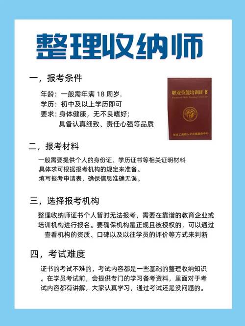 上岗证报名流程_大型上岗证报名时间_大型设备上岗证报名条件2025