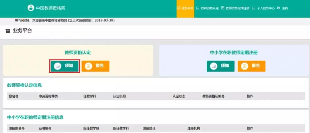 上岗证报名大型设备网站是什么_大型设备上岗证在哪个网站报名_上岗证报名大型设备网站有哪些