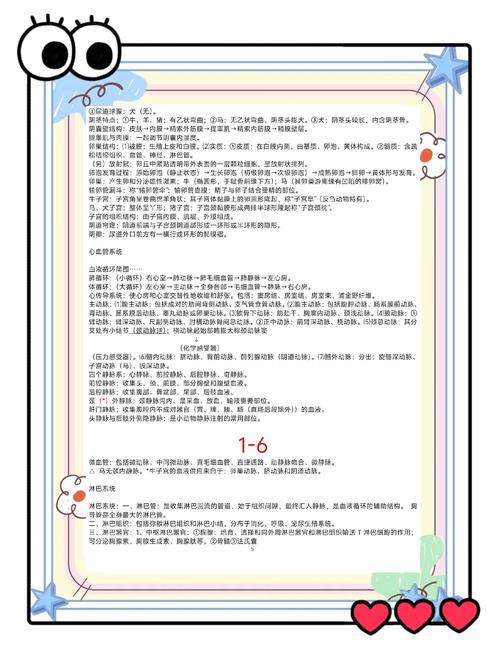 兽医资格证考试范围_兽医资格证考试地点在哪里_执业兽医资格考试(兽医全科类)7天考点速记本