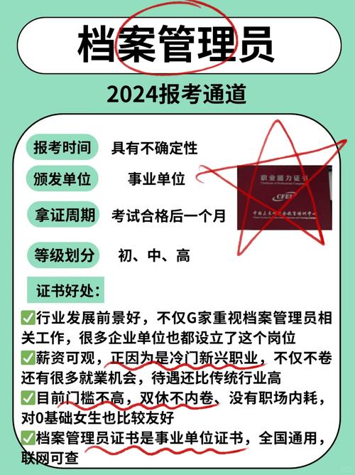 大型设备上岗证报名确认_大型设备上岗证报名资格_2025大型设备上岗证报名时间