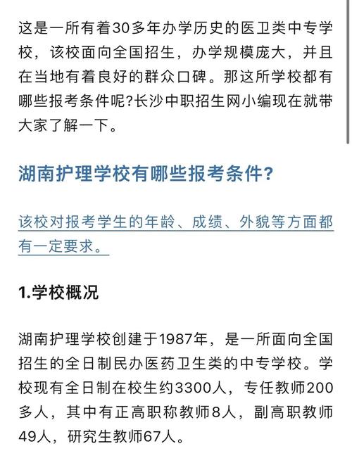 湖南住院医师规培基地_湖南住院医师规培考试如何填志愿_湖南住院医师规培官网报名入口