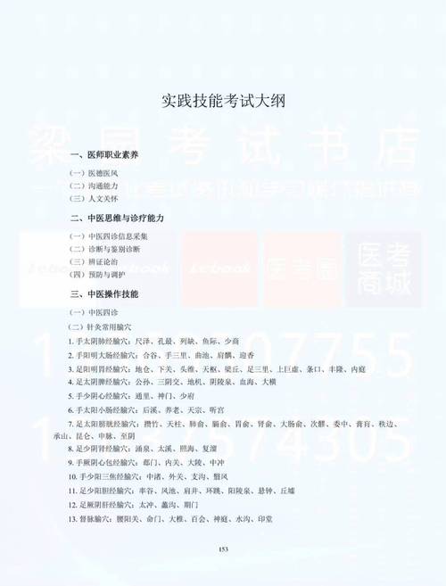 执业兽医资格证在校生_在校生报考执业兽医_2025年执业兽医考试在校学生证明格式