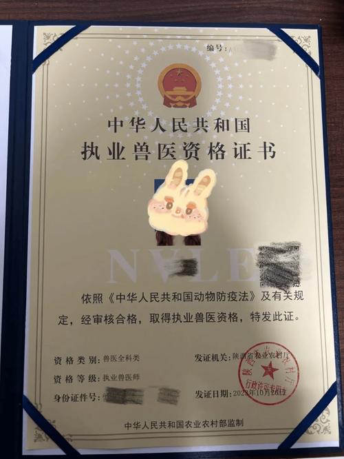 执业证资格兽医考试时间_执业兽医资格考试流程_执业兽医资格证考试