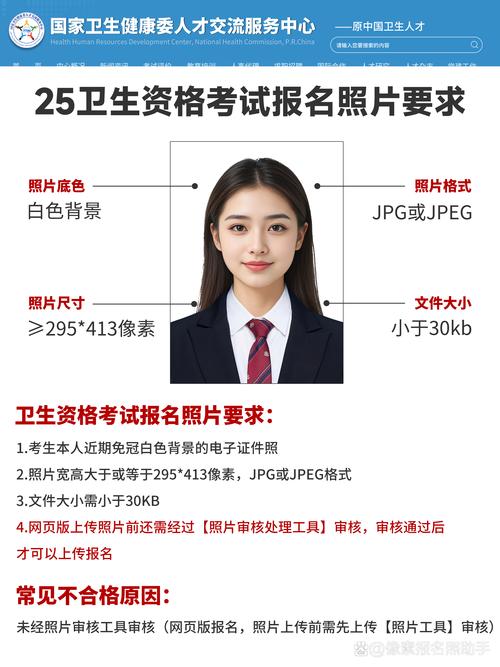 2025年国家卫生资格考试快捷报名_全国卫生技术资格考试报名_卫生考试网