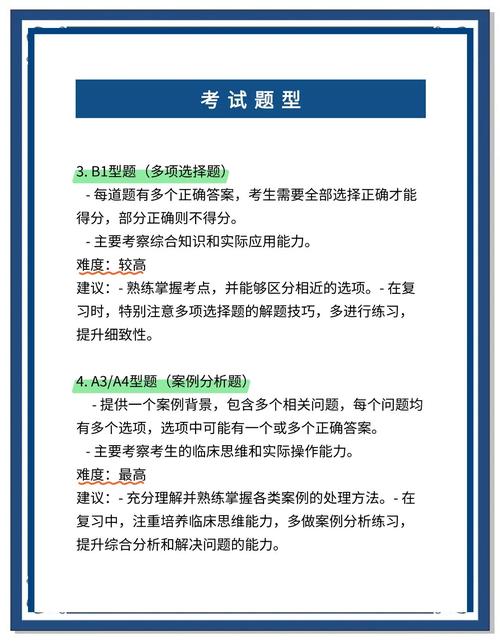卫生中级职称考试历年真题_中级职称卫生真题考试题库_中级卫生职称考试真题