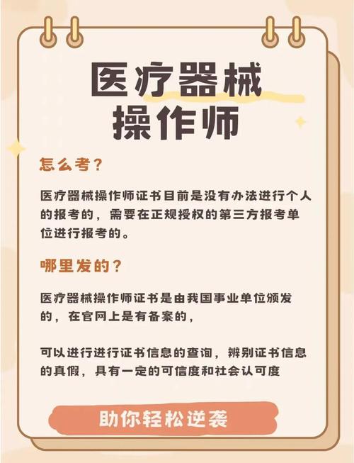 大型设备上岗证多久过期_2025年大型设备上岗证_2017年大型设备上岗证